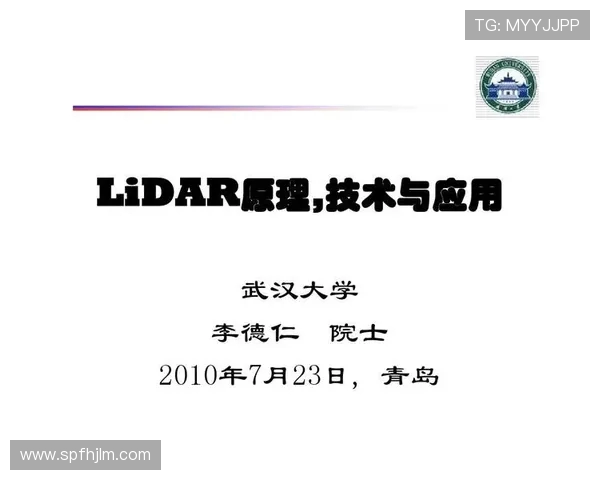 战斗机机载雷达的信号处理流程