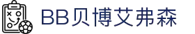 BB贝博艾弗森(体育科技有限公司)官方网站